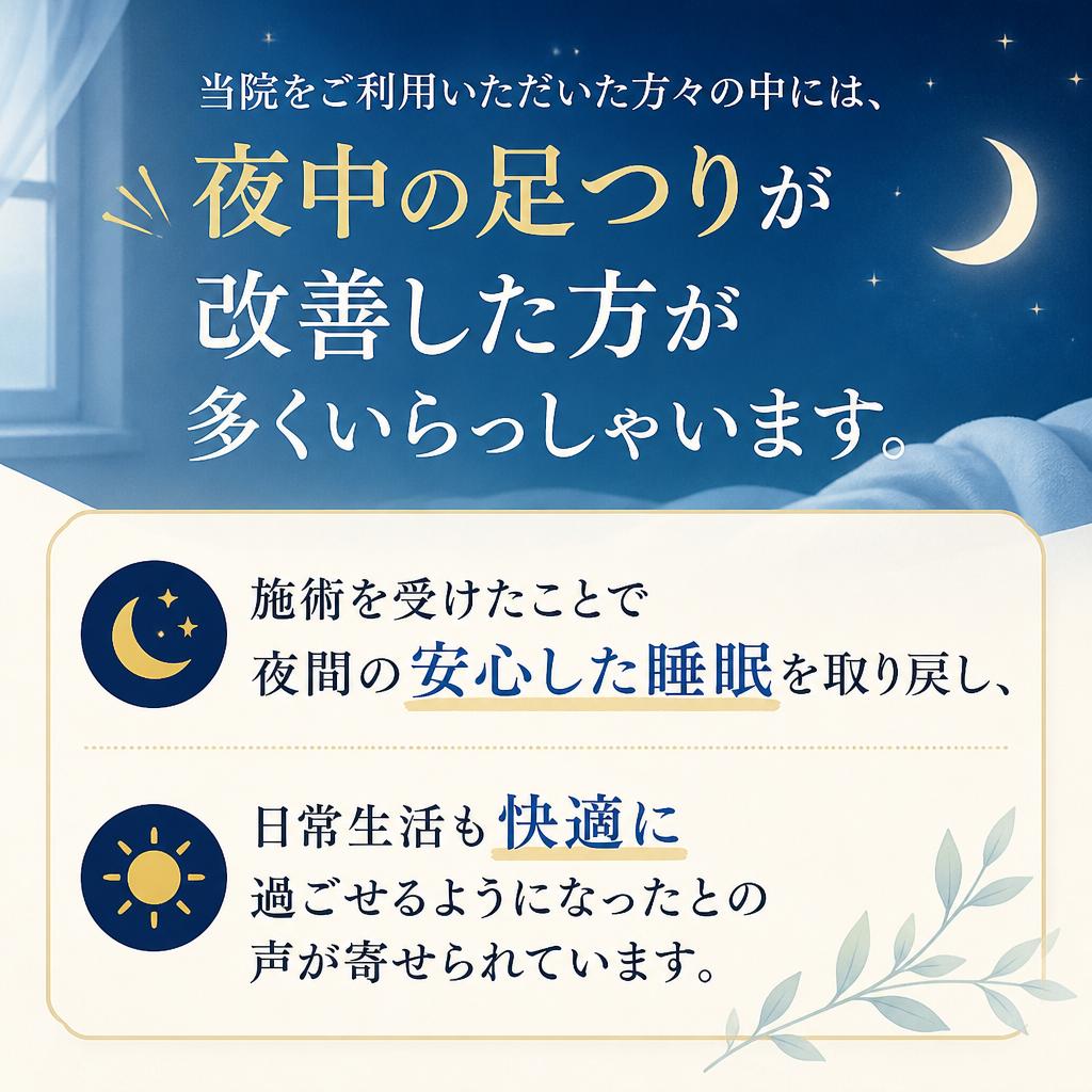 実際に改善されたケース